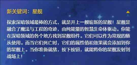 《炉石传说》2024新版本上线时间表2