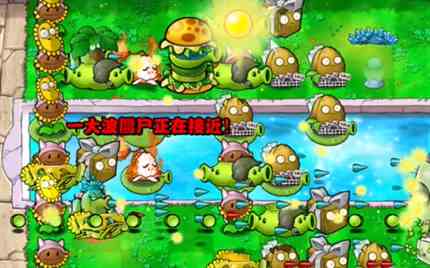 pvz杂交版英雄模式再见埃德加过关攻略