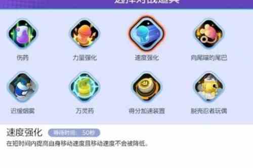 宝可梦大集结道具怎么搭配 道具搭配攻略图2