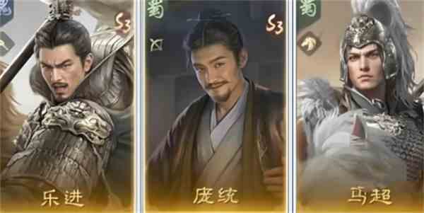 《三国：谋定天下》S4最强阵容搭配攻略