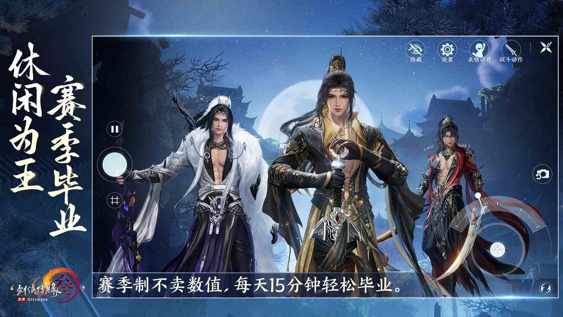 《剑网3》狼牙堡燕然峰李令霞打法攻略