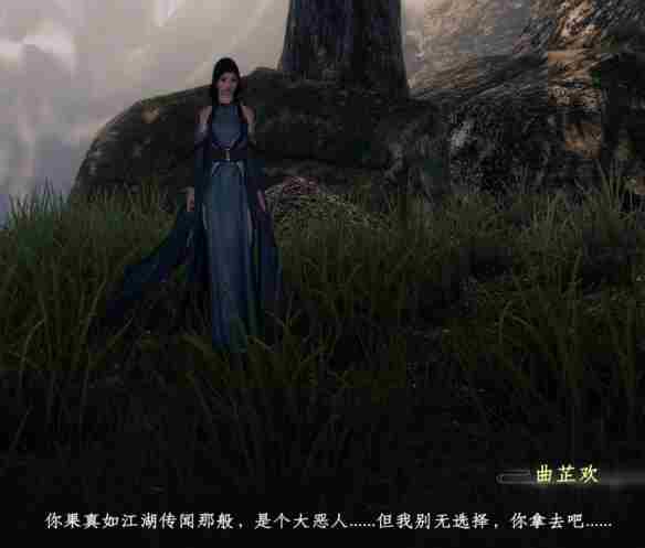 《下一站江湖2》道心种魔获得方法