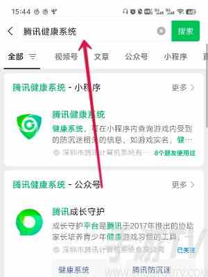 腾讯成年礼包哪些游戏可以领 腾讯成年礼包怎么领取