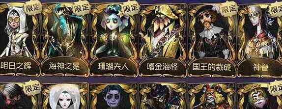 第五人格金皮解锁卡怎么获取