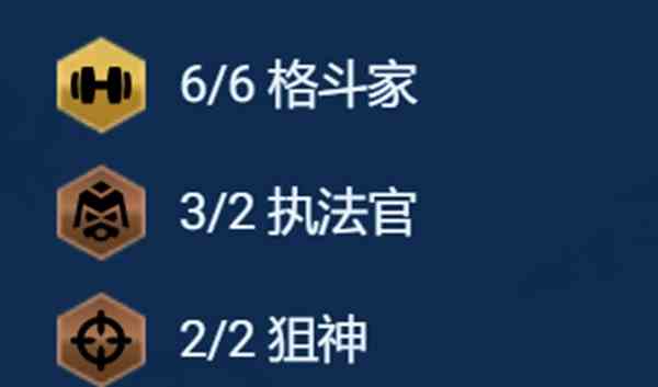 金铲铲之战s13阵容怎么搭配 金铲铲之战s13最强阵容搭配推荐图13