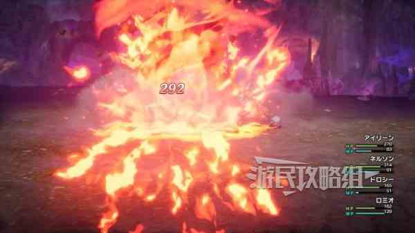 魔法师咒文效果1