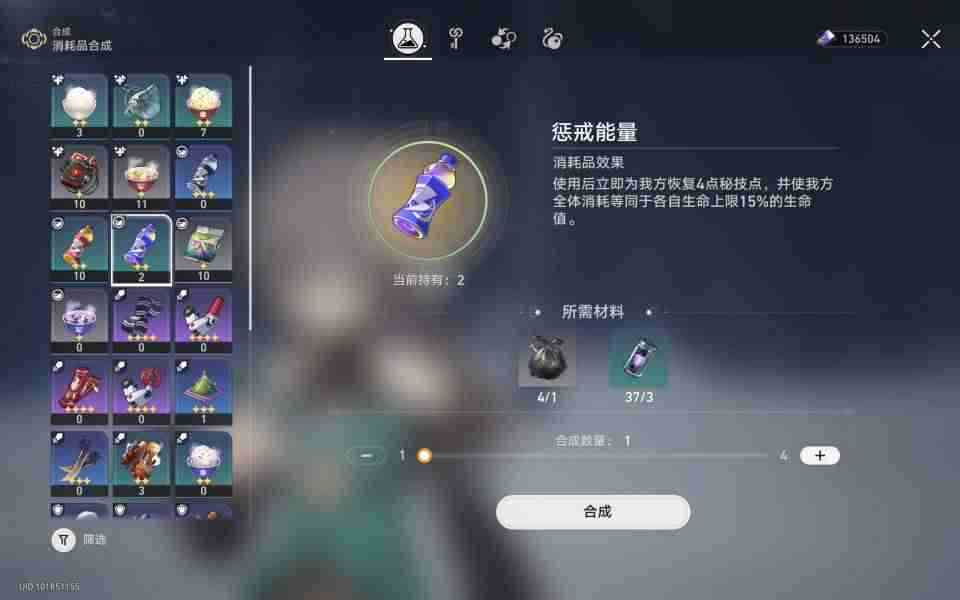 崩坏星穹铁道赴死者向你致敬成就达成攻略