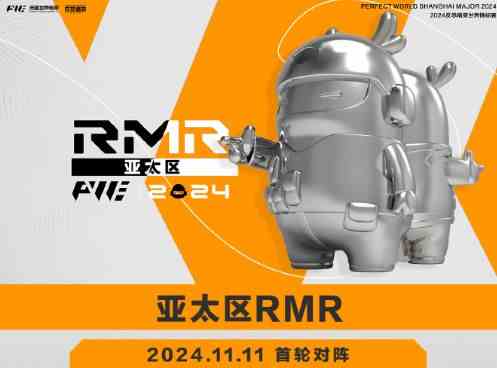 《CS2》上海MAJORrmr预选赛2024开始时间介绍2