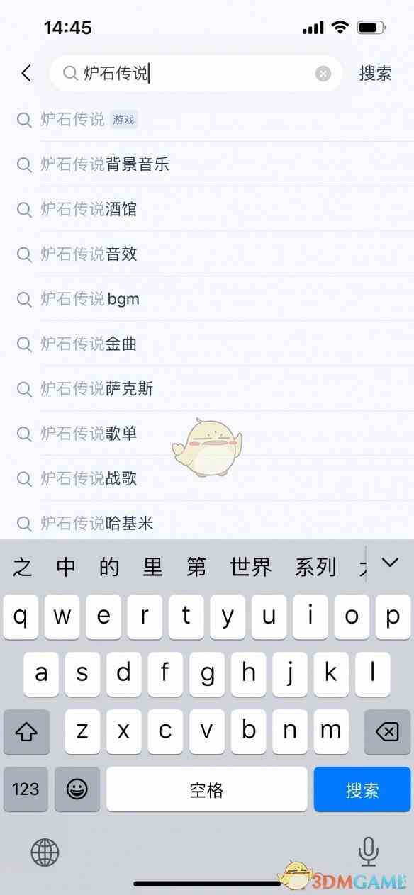 《炉石传说》网易云绑定卡包领取方法