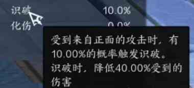 《诛仙世界》罡鬼王技能介绍