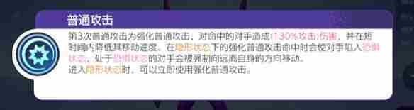 宝可梦大集结勾魂眼技能一览及推荐