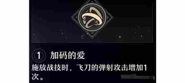 桑博星魂在崩坏星穹铁道中的最优搭配与加点策略