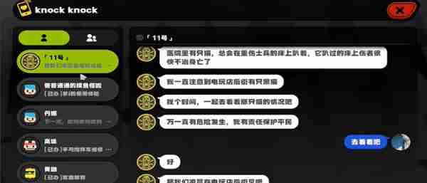 绝区零共度时光任务攻略小黑陪伴任务完成