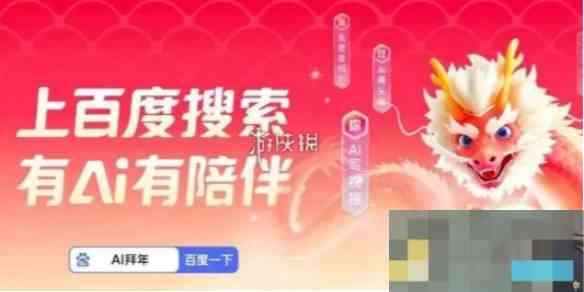 2024神龙红包提现到期时间揭秘