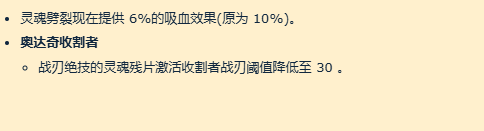 《魔兽世界》11.0恶魔猎手都改动了什么？恶魔猎手修改内容说明