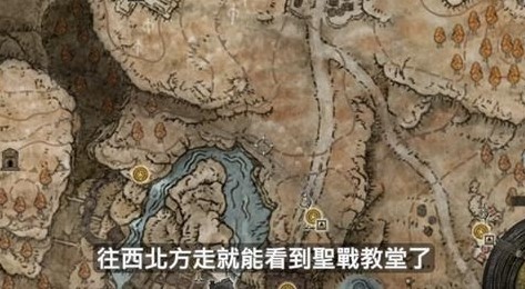 《艾尔登法环》火焰骑士昆兰支线如何完成？火焰骑士昆兰支线攻略