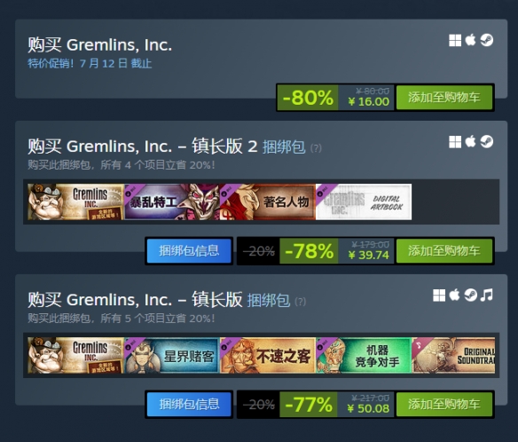 《妖精股份公司》游戏售价多少？steam价格详细一览