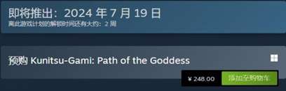 《祇女神之路》游戏售价多少？steam价格一览