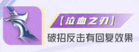 星之破晓破灭刃锋铠最好搭配哪个专精装？铠专精装搭配推荐