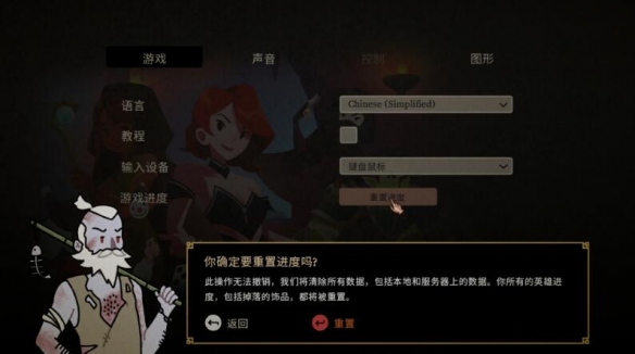 《骰子闯魔城》1.0.1更新内容有什么？更新公告一览