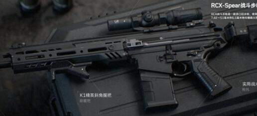 三角洲行动武器选什么好 《三角洲行动》武器最强选择