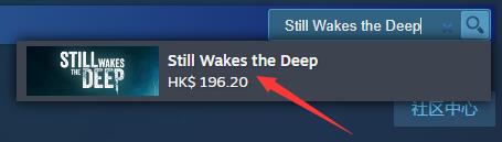 恐怖游戏《仍然唤醒深海》上架Steam平台 Steam下载方法