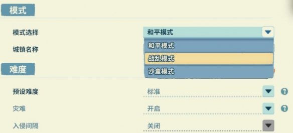 部落幸存者1.1版本更新内容介绍 1.1版本更新内容一览