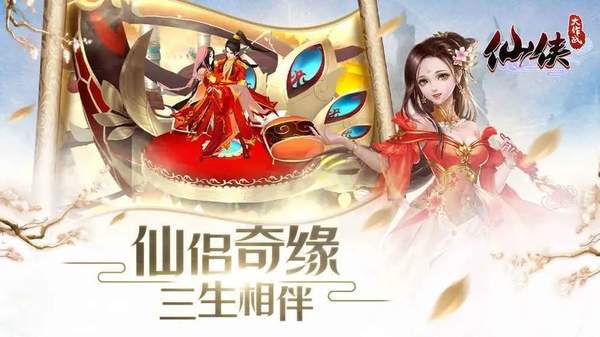 仙侠大作战修仙还是修魔好 “入仙or化魔”《仙侠大作战》攻略