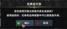 命运方舟知识之书有什么用 命运方舟知识之书作用解析