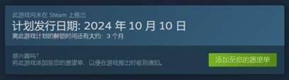 回合制战棋游戏《棋枪颂歌》公布 发售日期介绍