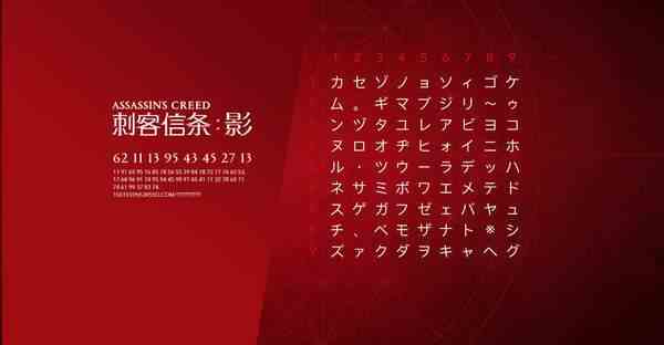 《刺客信条：影》首部预告5月16日公开，11月15日发售！