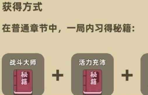 我功夫特牛什么组合技好用？最强组合技选择推荐[视频][多图]