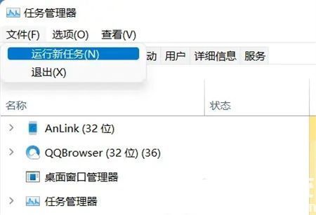 win11文件管理器卡死怎么办 win11文件管理器卡死解决方法