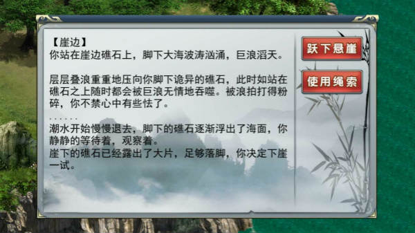 濡沫江湖龙珠草怎么选择 濡沫江湖龙珠草获得攻略