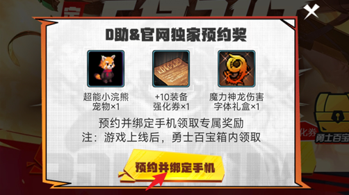 dnf手游助手集卡活动怎么玩 dnf手游助手集卡活动玩法介绍