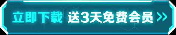 塔瑞斯世界卡顿怎么解决 卡顿优化问题解决介绍