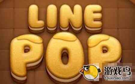 《LINE POP消除》闪退怎么办 附闪退修复教程[图]