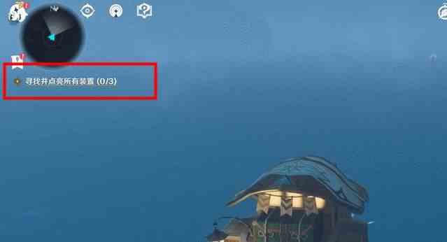 原神寻找并点亮所有装置怎么做？寻找并点亮所有装置任务攻略[多图]