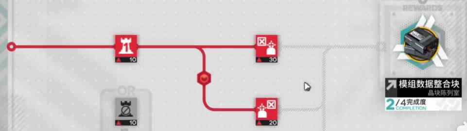 明日方舟模组数据整合块任务怎么做 尖灭测试作战模组数据整合块任务攻略