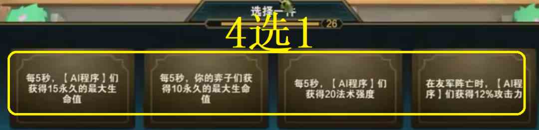 金铲铲之战s8.5德莱文要怎么玩 金铲铲之战s8.5德莱文主c阵容装备英雄推荐