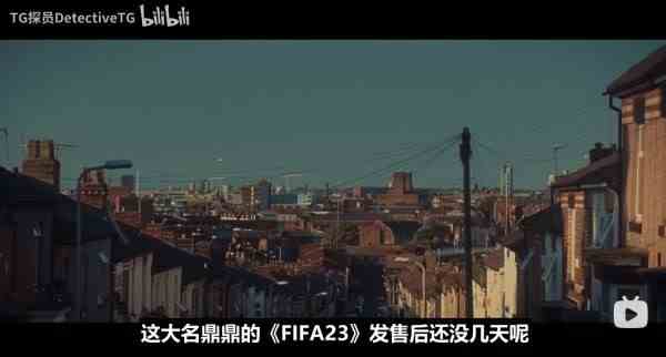 《FIFA23》生涯模式MOD及安装教程 FIFA23生涯模式MOD怎么安装