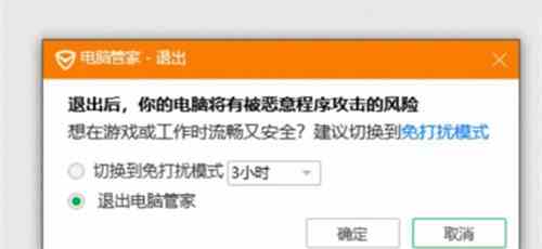 使命召唤20现代战争3登录故障全解析