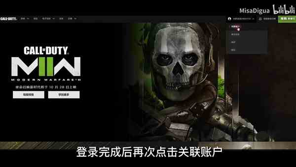 《使命召唤19现代战争2》Steam预购奖励领取教程 Steam预购奖励怎么领取