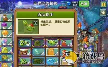 植物大战僵尸2黑暗时代第18关攻略图文详解[多图]