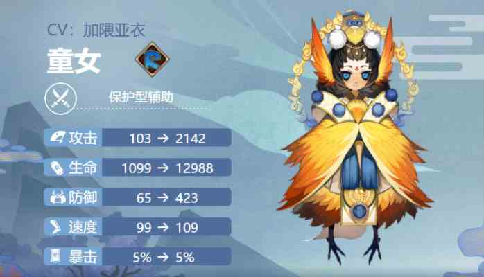 阴阳师童女哪里多2022-御魂搭配图