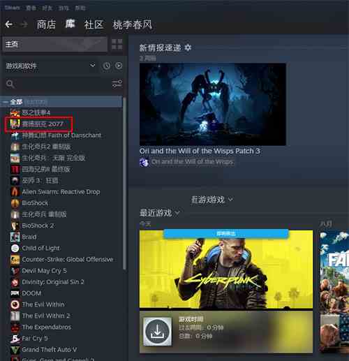 赛博朋克2077steam退款流程