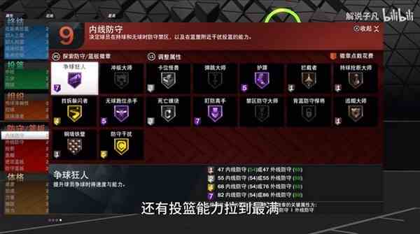 《NBA2K23》次世代科比建模分享