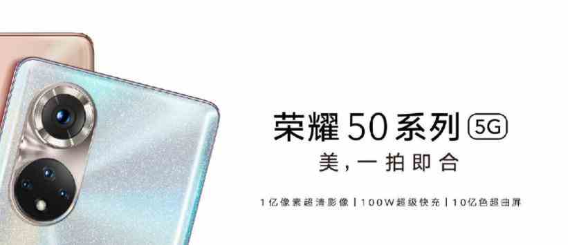 荣耀50拍月亮怎么设置参数？荣耀50拍月亮参数设置内容分享