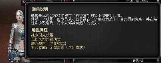 穿越火线无需装弹意思介绍