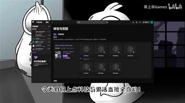 《鹅鸭杀》免费领取1000银币视频教程 怎么免费领取1000银币